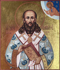 Рукописная икона священномученика Игнатия (Садковского), Скопинского