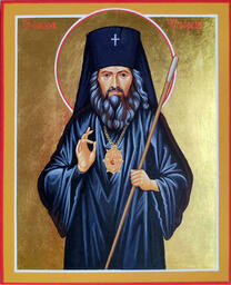 Рукописная икона святителя Иоанна (Максимович), Шанхайского и Сан-Францисского чудотворца