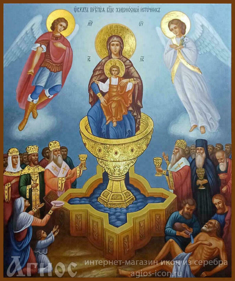 Рукописная икона образа пресвятой Богородицы Живоносный Источник, фото 1