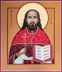 Рукописная икона священномученика Илии Чередеева