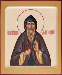 Рукописная икона священномученика Марка Синайского