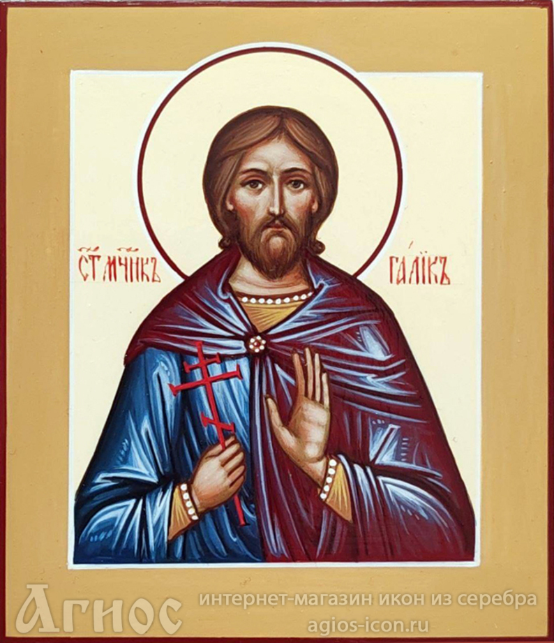Рукописная икона мученика Галик, фото 1
