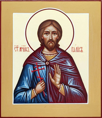 Рукописная икона мученика Галик