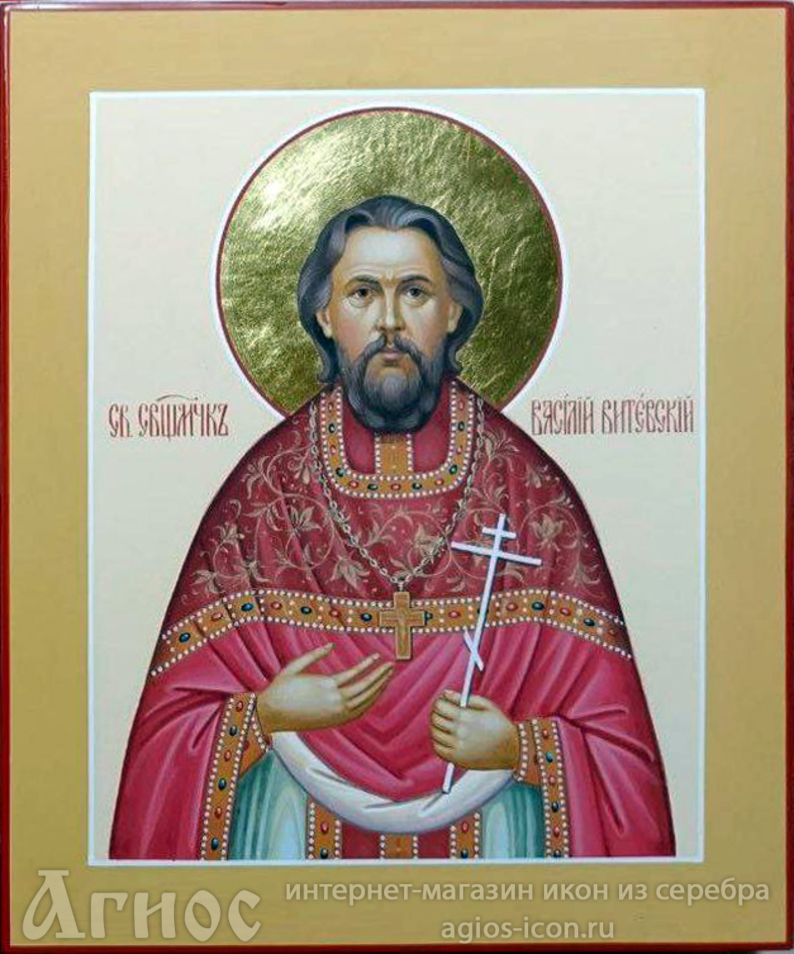 Рукописная икона священномученика Василия Витевского, фото 1