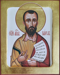 Рукописная икона Апостола Павла