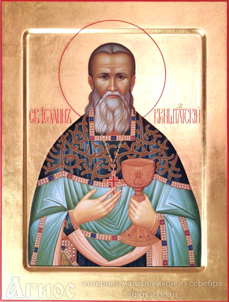 Рукописная икона преподобного Иоанна Кронштадтского, фото 1