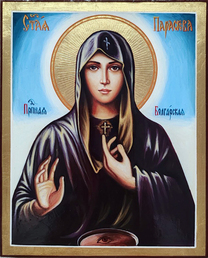 Рукописная икона преподобной Параскевы Петки