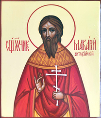 Рукописная икона преподобного Макария Антиохийского, Мавританского