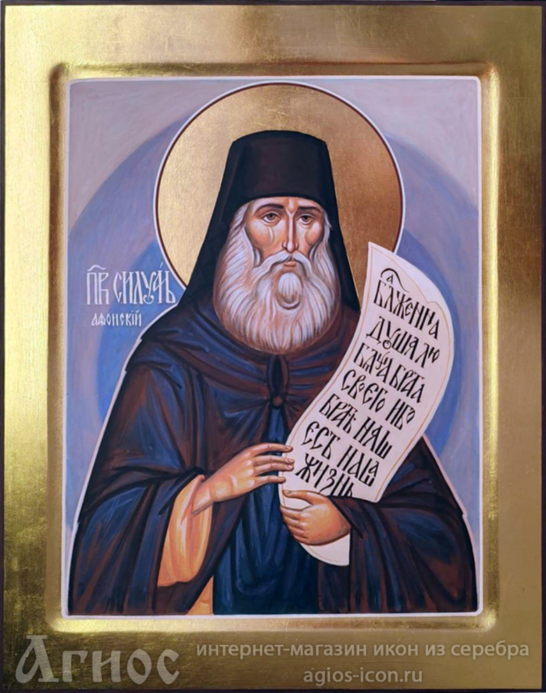 Рукописная икона преподобного Силуана Афонского, фото 1