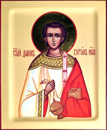 Рукописная икона священномученика диакона Кирилла Илиопольского