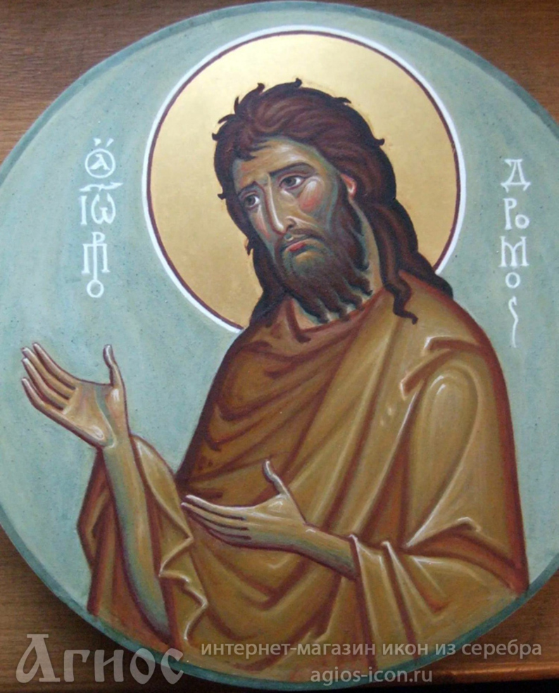 Рукописная икона Иоанн Креститель, фото 1