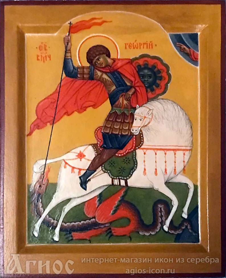 Рукописная икона великомученика Георгия Победоносца, фото 1