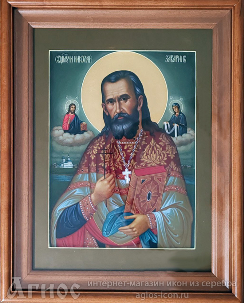 Рукописная икона священномученика Николая Заварина, фото 1